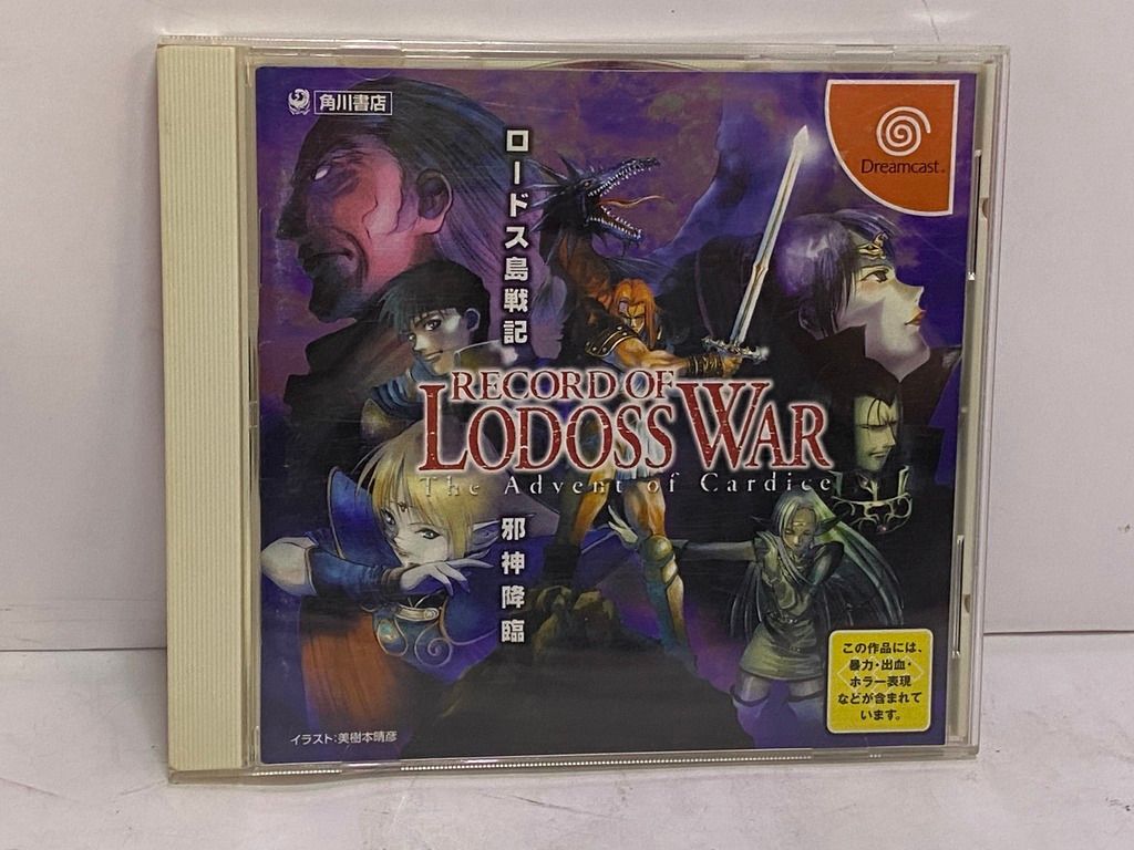 中古ゲーム] ドリームキャスト用ソフト ロードス島戦記 邪神降臨