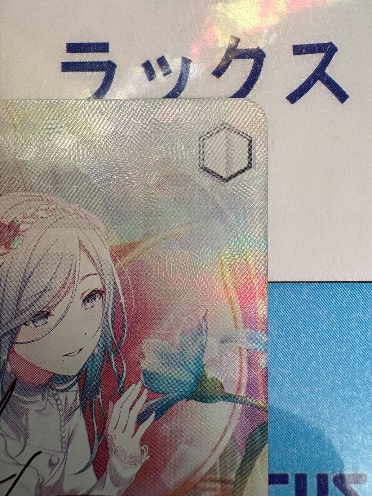 ヴァイスシュヴァルツ プロセカ 初音ミク 良い Vol.3 不甲斐ない私から