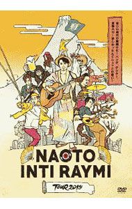 DVD／ナオト・インティライミ TOUR 2019〜新しい時代の幕開けだ!バンダ