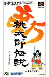 SFC／新桃太郎伝説 - メルカリ