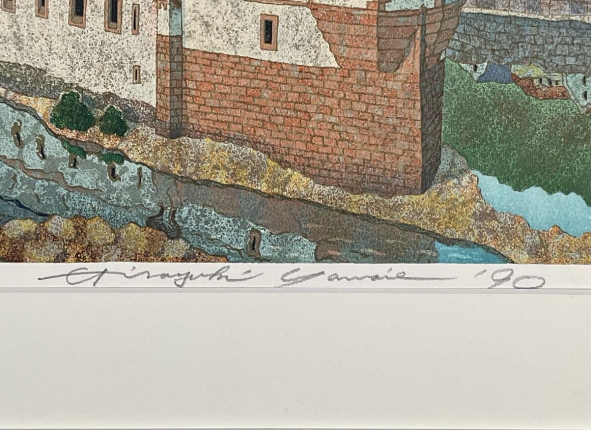 香川県出身 版画家