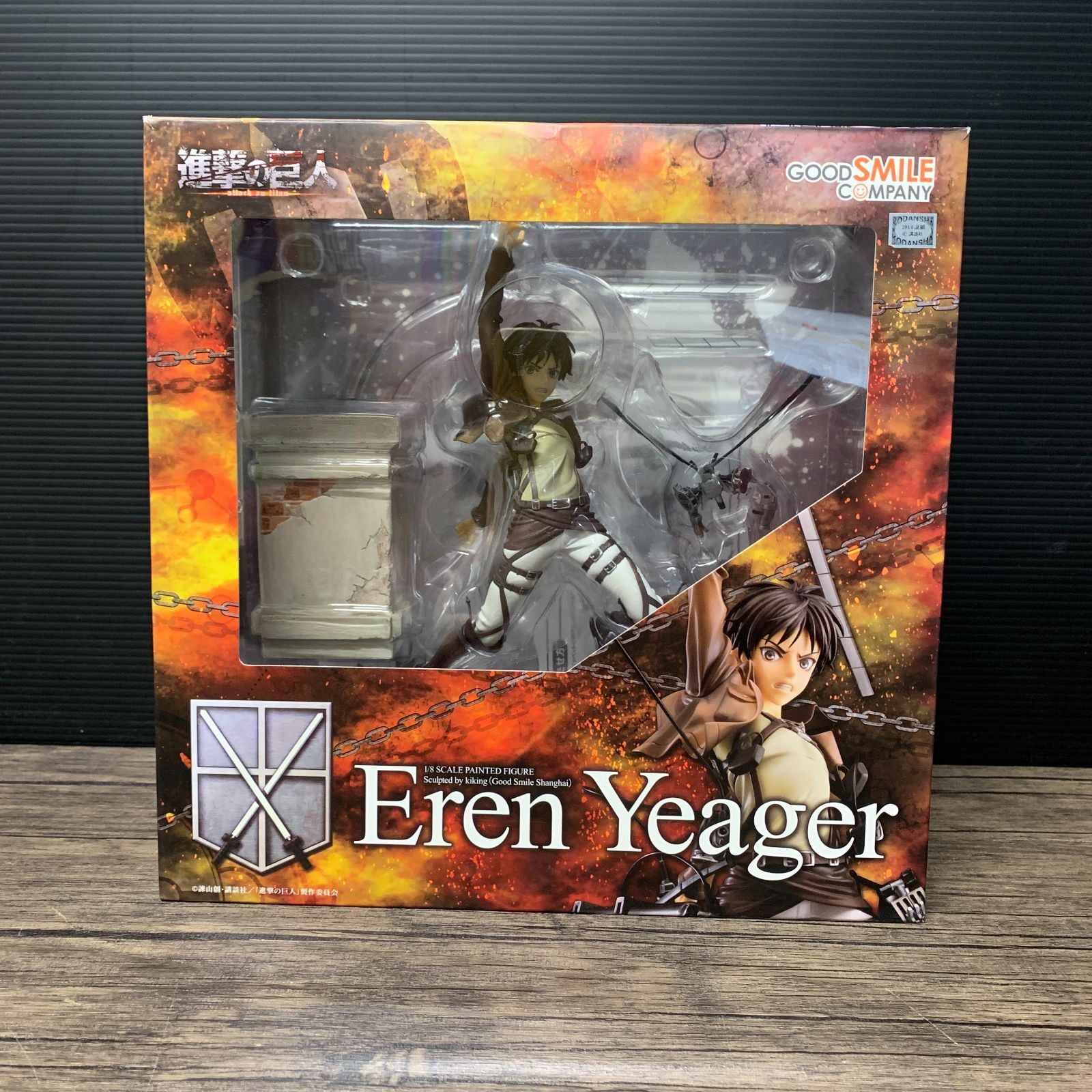 進撃の巨人 エレン 1/8 フィギュア グッドスマイルカンパニー