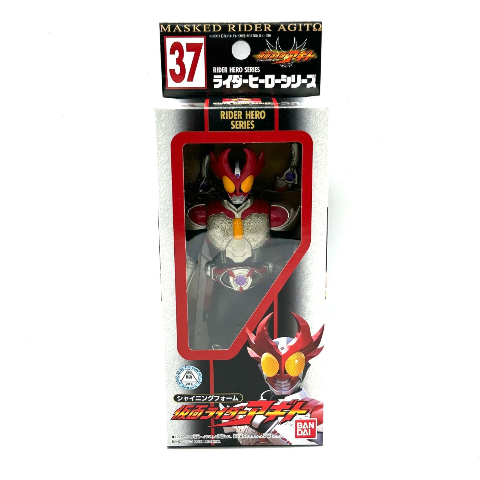 ライダーヒーローシリーズ「仮面ライダーアギト」より36〜40まで全5種 