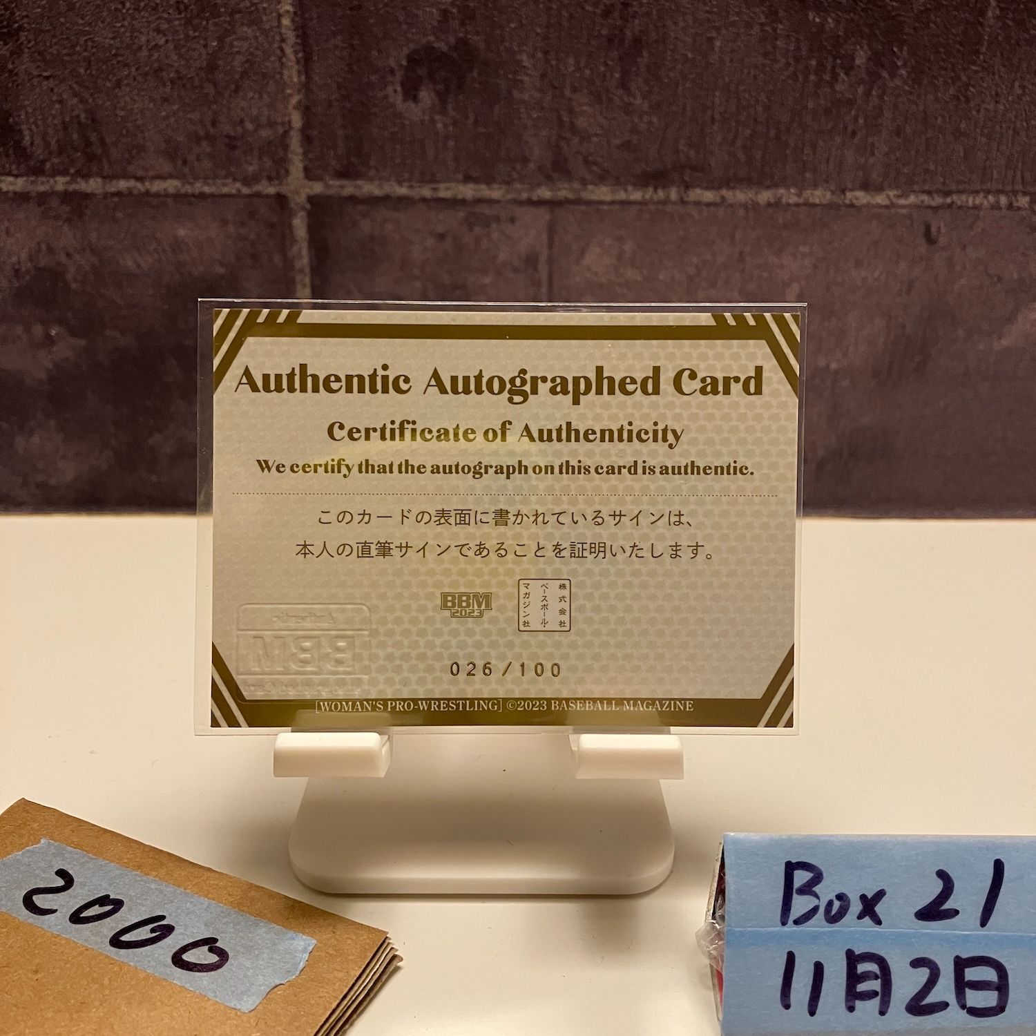 2023 BBM Women's Pro-Wrestling カズキ 026/100 直筆サインカード
