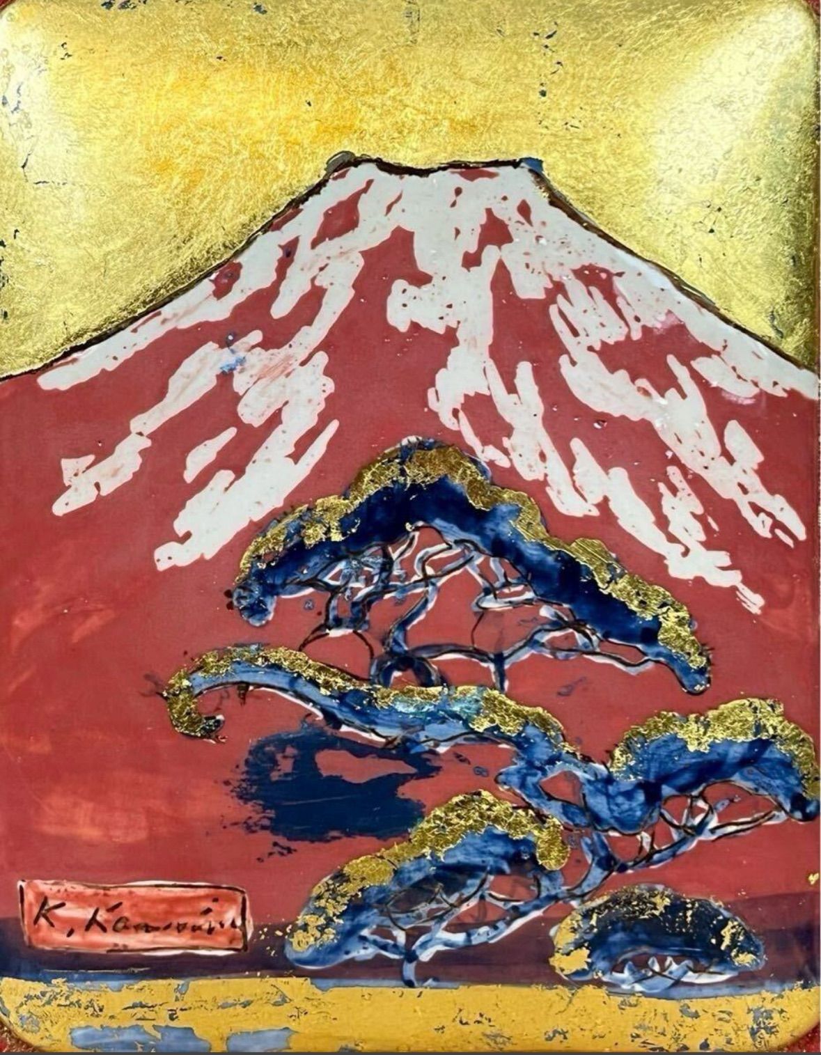 岸本謙仁 赤富士 陶額 金箔 色絵 風景画 吉祥富士 美濃 陶板 愛知県名古屋市出身 F