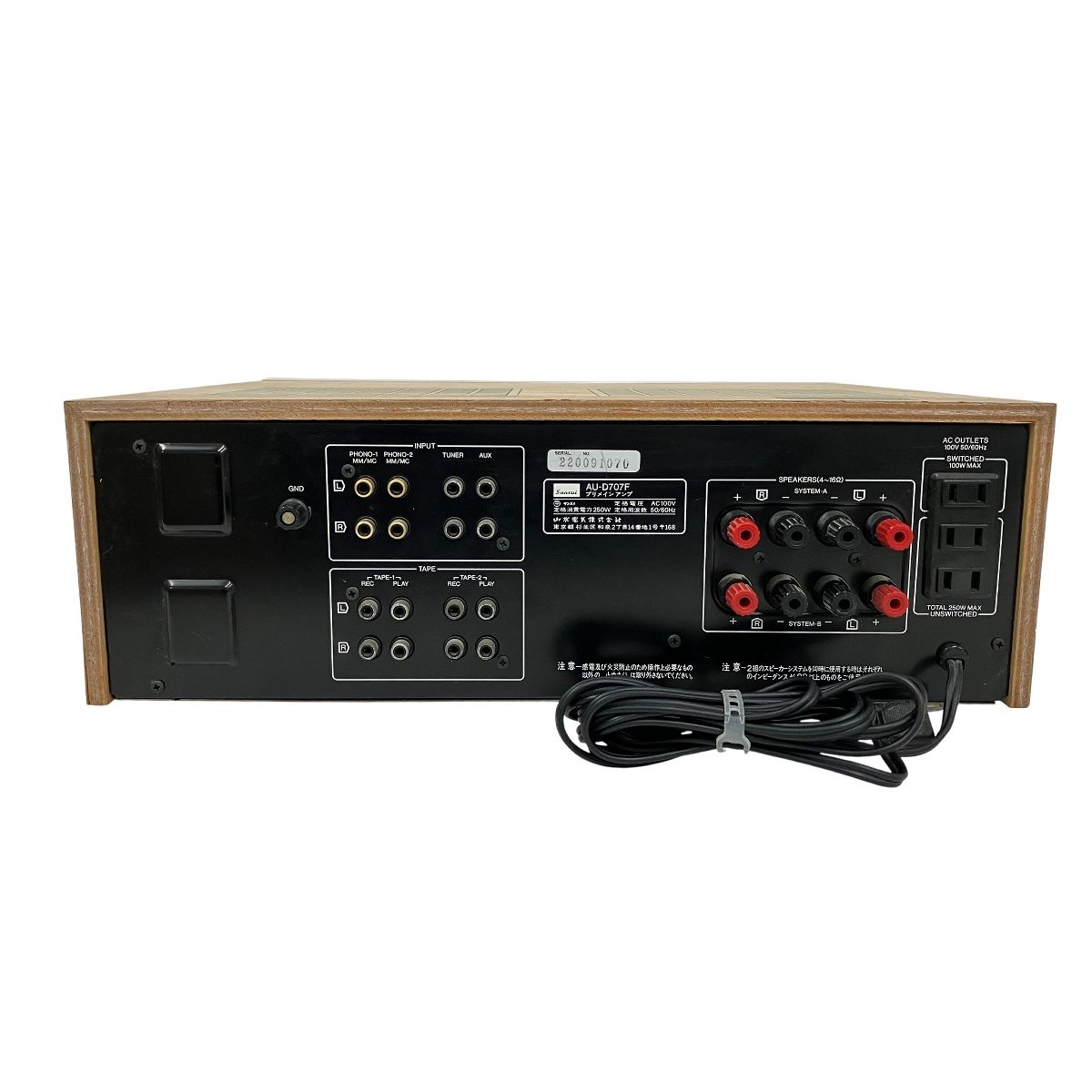 SANSUI AU-D707F プリメインアンプ オーディオ サンスイ 音響機材 中古