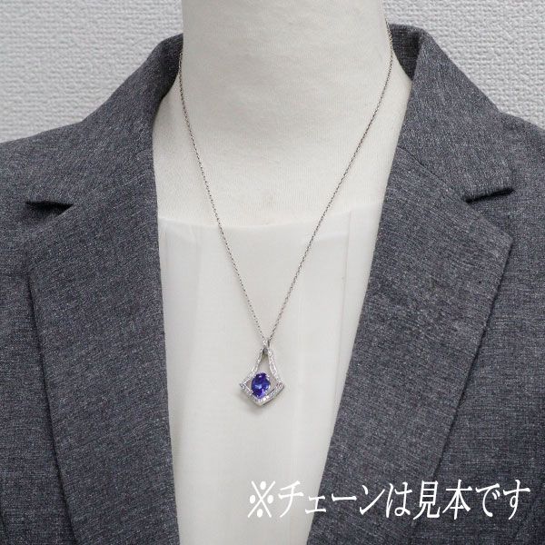 K18WG タンザナイト ダイヤモンド ペンダントトップ 3.66ct D0.54ct