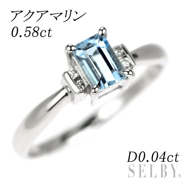 Pt900 アクアマリン ダイヤモンド リング 0.58ct D0.04ct - メルカリ