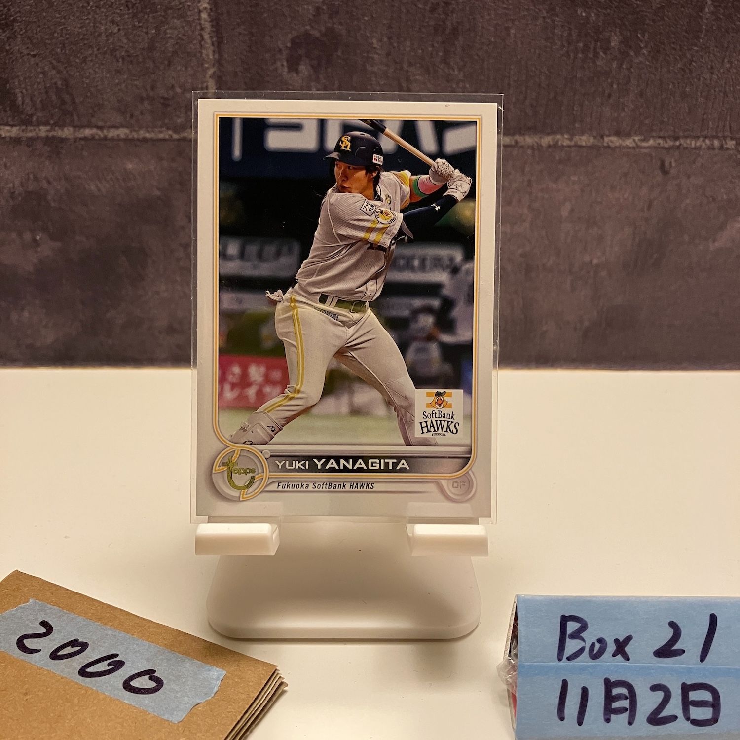 Yuki Yanagita オートグラフカード 2022年版 2022 Topps NPB 柳田悠岐 Yuki Yanagita 27/99 福岡ソフトバンク