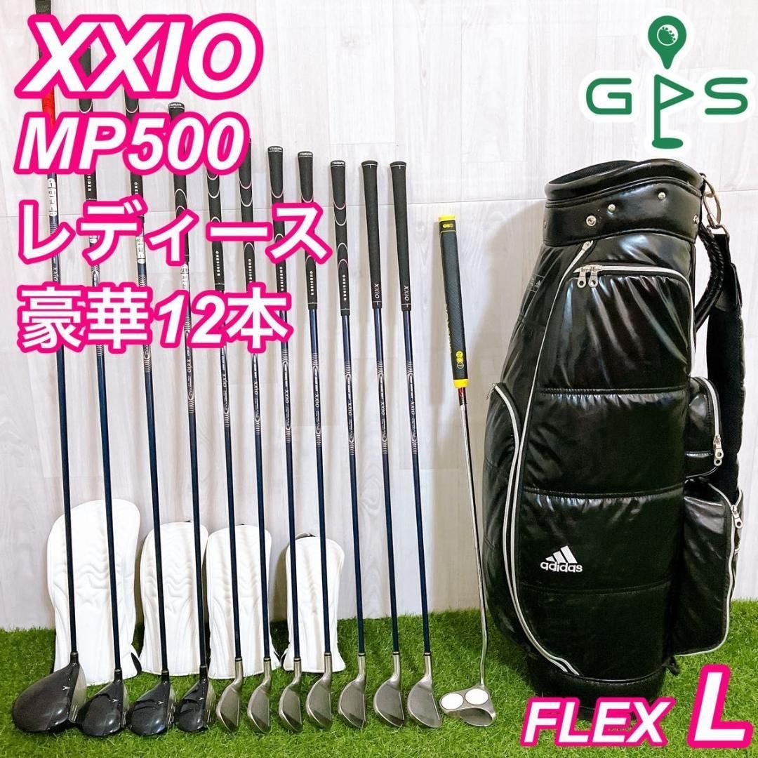 XXIO MP500 ゼクシオ レディースゴルフセット 12本 初心者 右 L - メルカリ