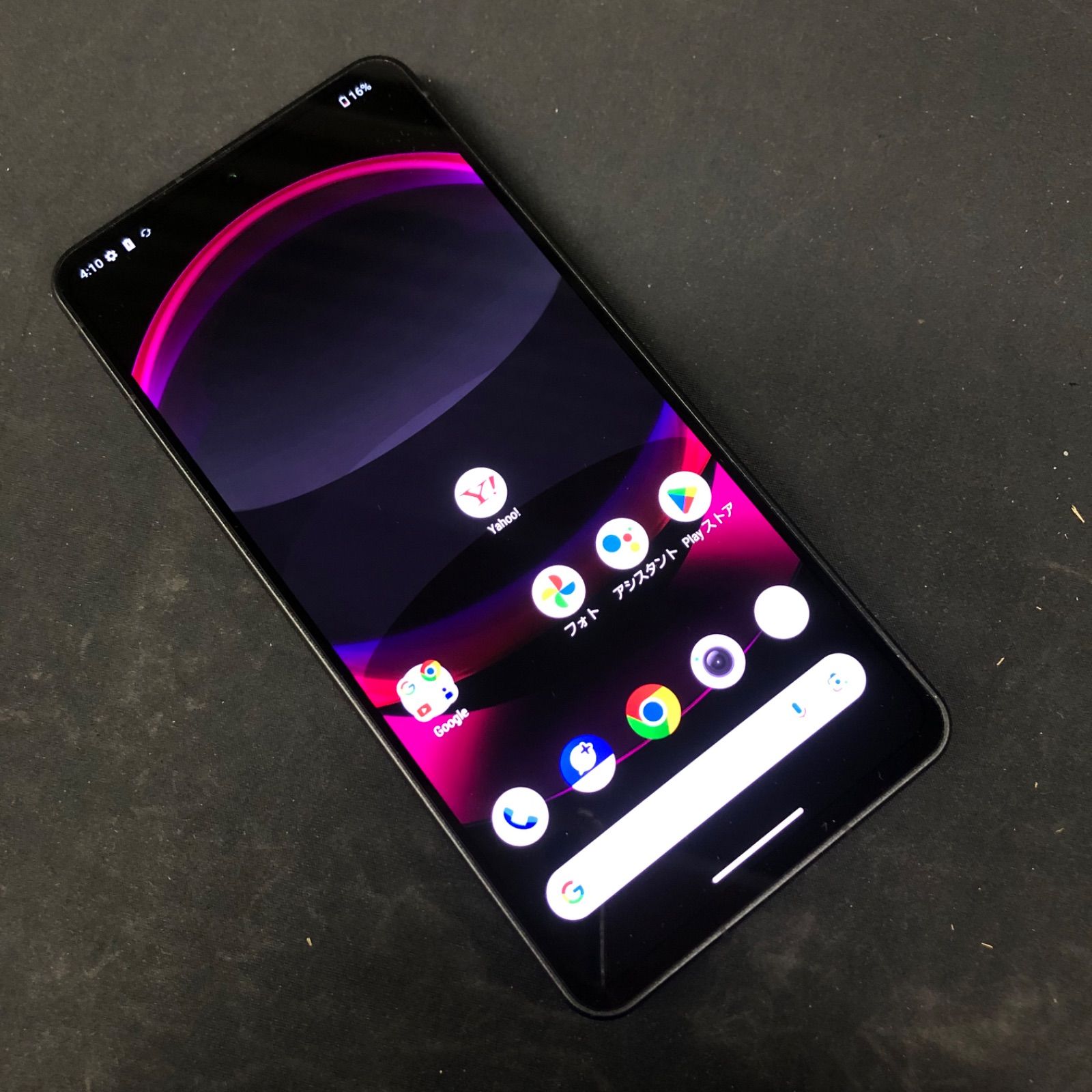 中古品Ⅾ】AQUOS R8 PRO SoftbankSIMロック解除済 256GB A301SH