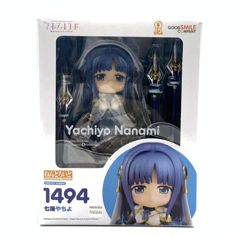 ◇B 未開封 小売業者 8cm CD◇エレファント カシマシ◇極楽大将生活