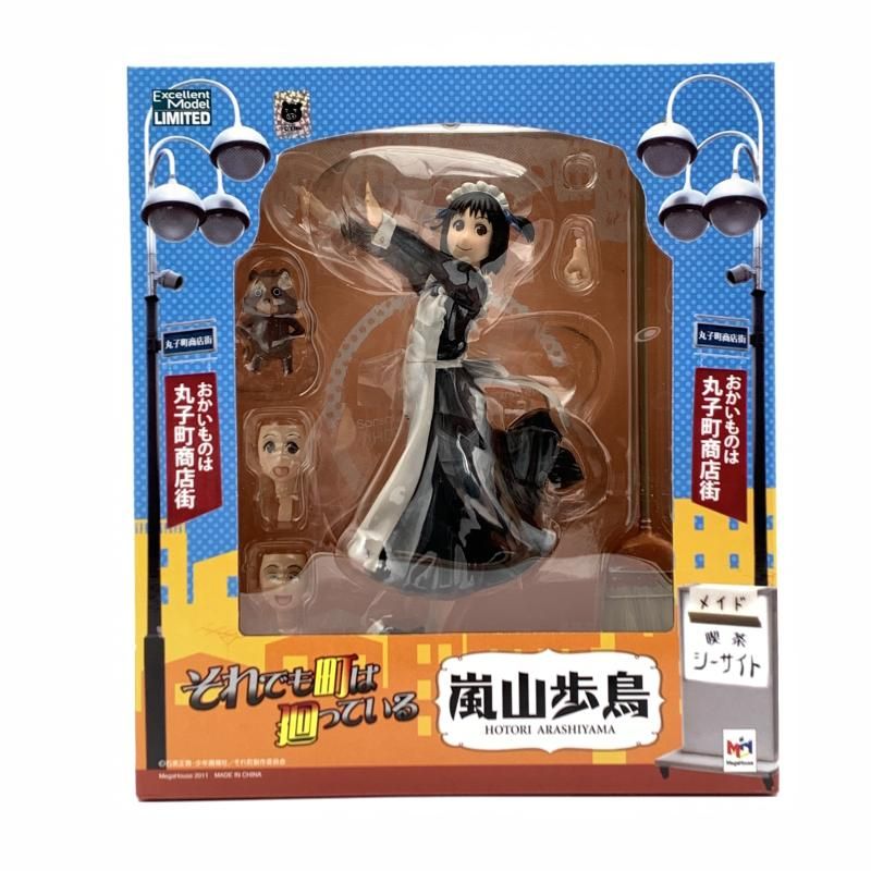 中古】未開封)嵐山歩鳥 ホビージャパン誌上通販限定 「それでも町は