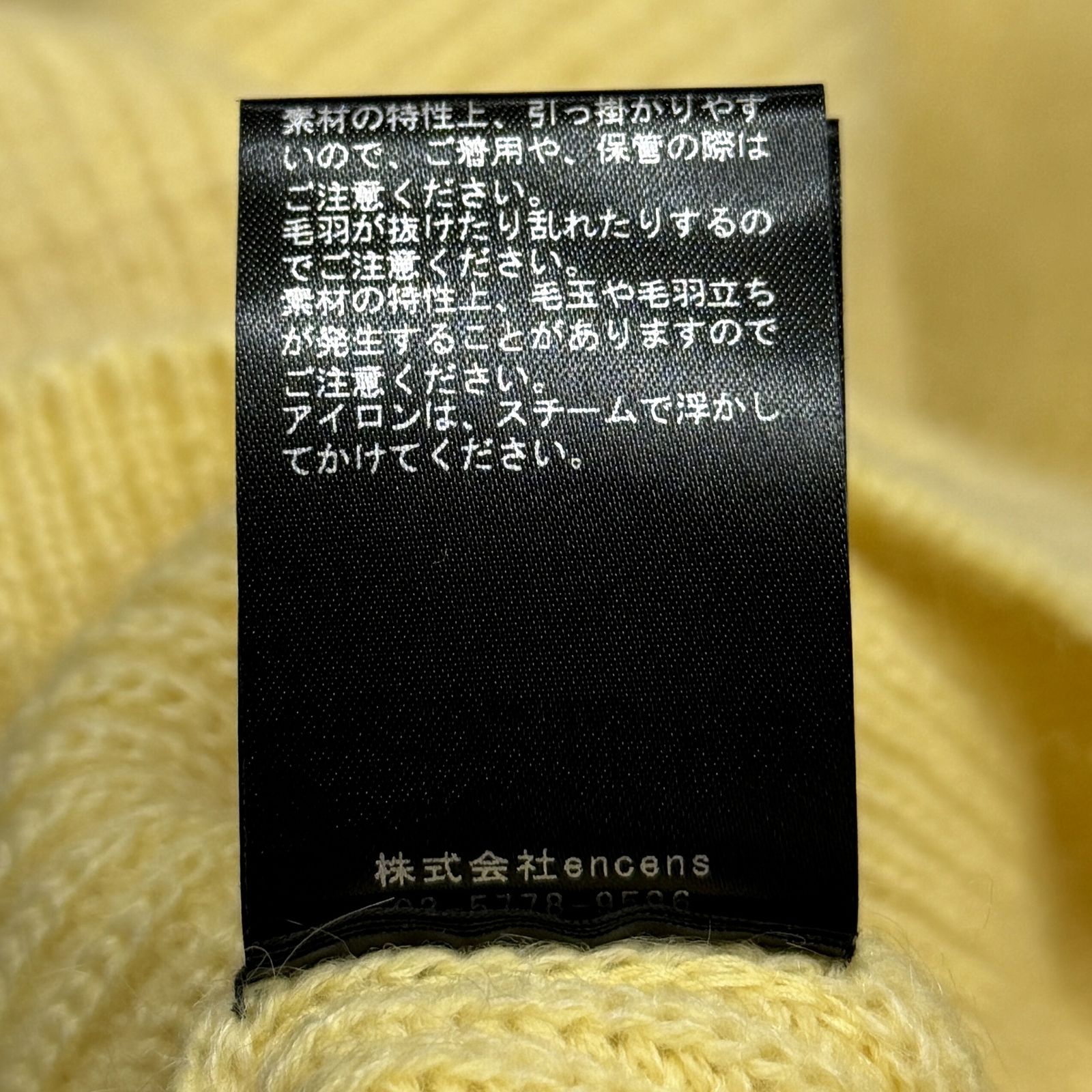 参考上代46200円 未使用 stein(ssstein) KID MOHAIR KNIT LS キッドモヘアニット セーター シュタイン ST.997 クリーム L （99413A5） 参考上代46200円 未使用 stein(ssstein) KID MOHAIR KNIT LS