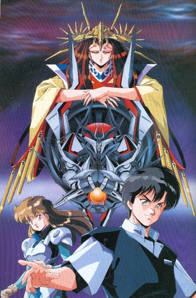 バンダイ B-CLUB SPECIAL 冥王計画ゼオライマー (帯付) - メルカリ