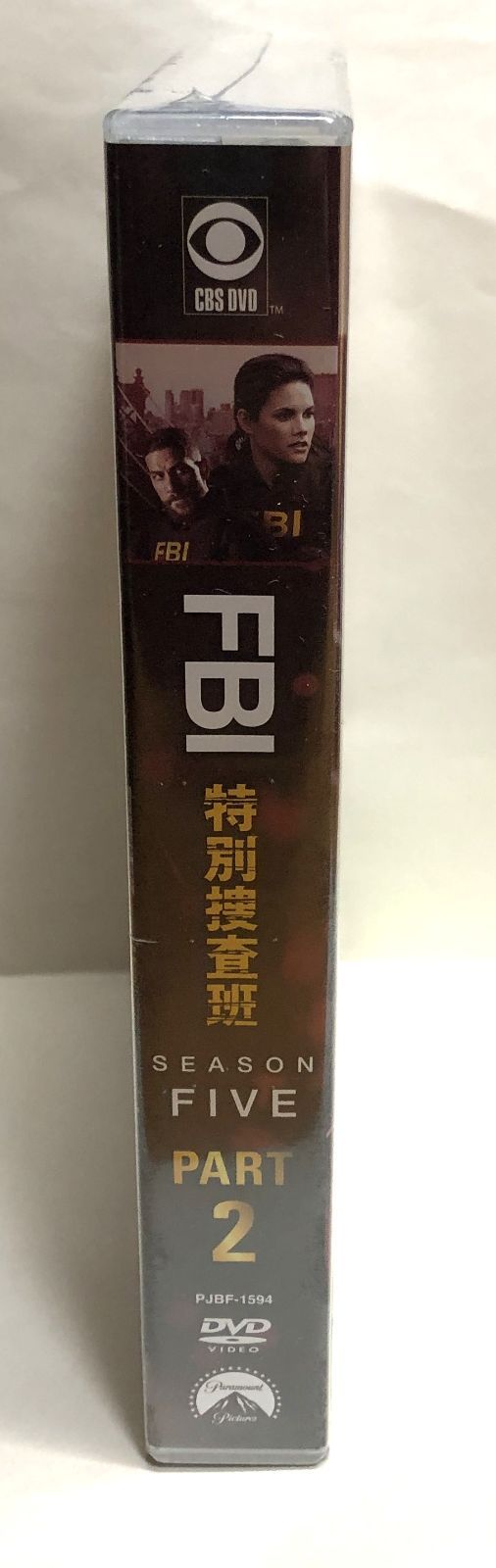 未開封◇FBI:特別捜査班 シーズン5 DVD-BOX Part2 - メルカリ