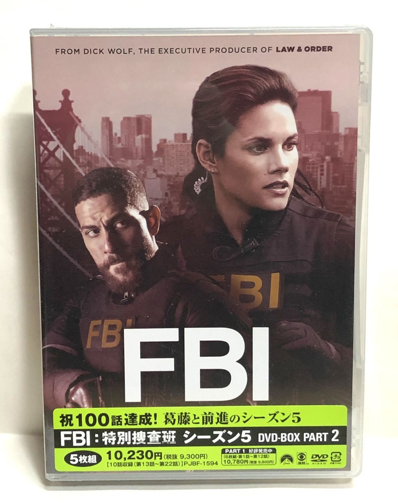 未開封◇FBI:特別捜査班 シーズン5 DVD-BOX Part2 - メルカリ