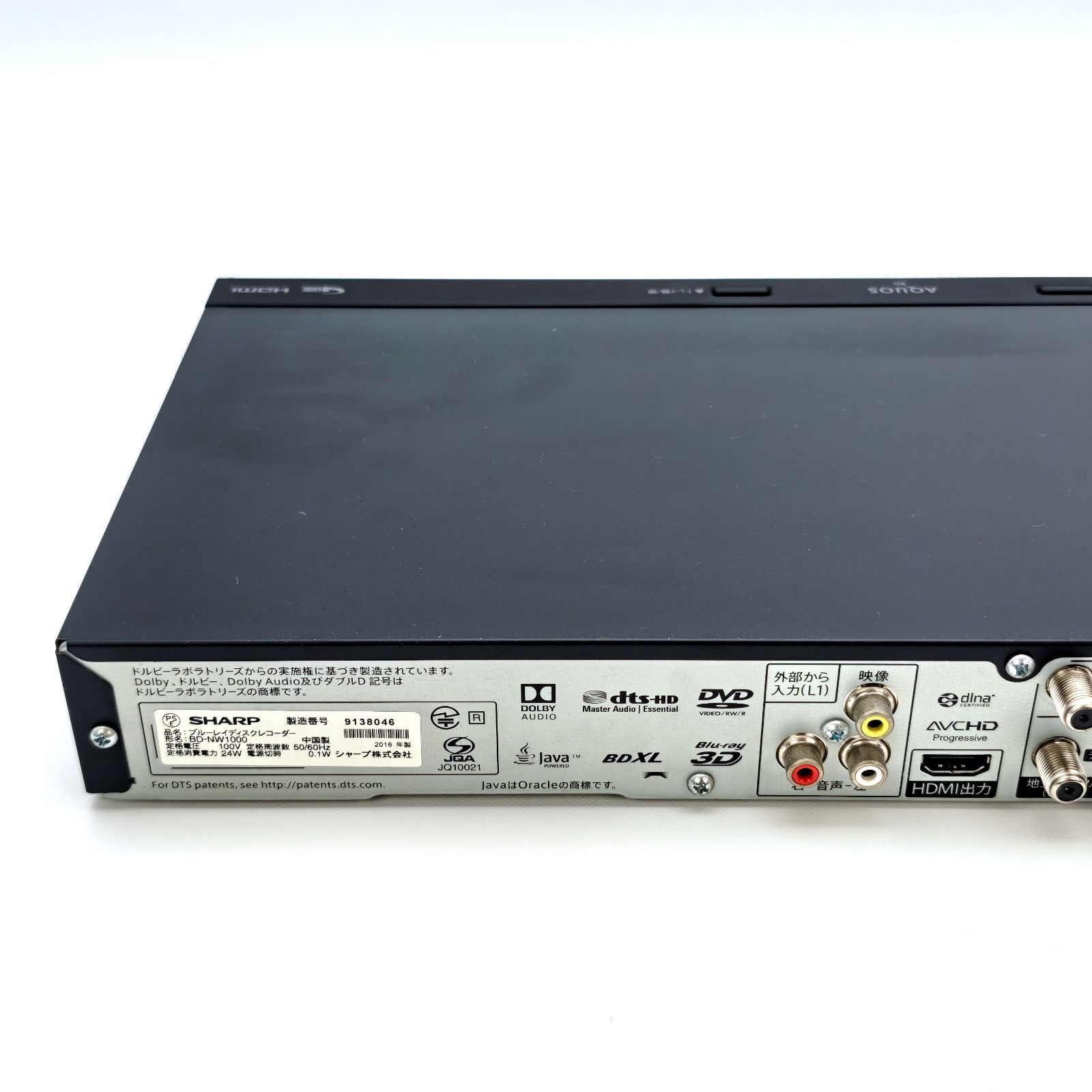 SHARP シャープ AQUOSブルーレイ BD-NW1000 ブルーレイレコーダー Blu 