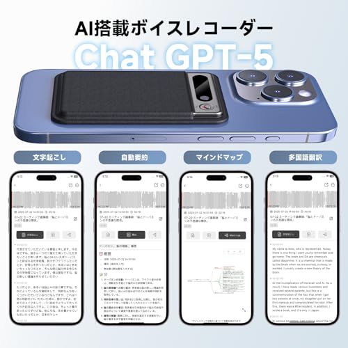 AI ボイスレコーダー ワンタッチ録音 自動文字起こし LED残量表示 IC