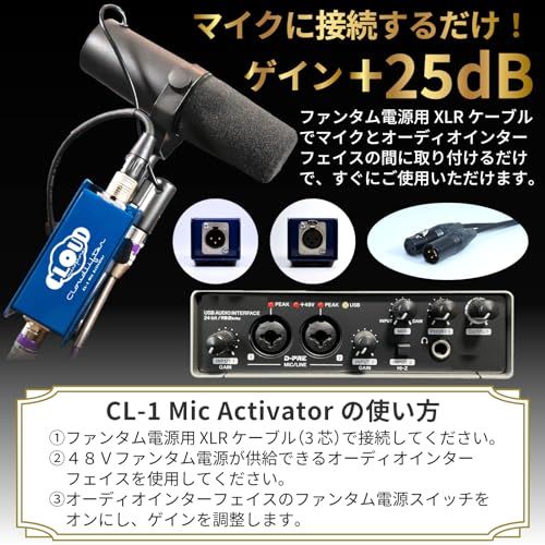 Cloudlifter CL-1 Cloud Microphones 《圧倒する透明感》【日本語版