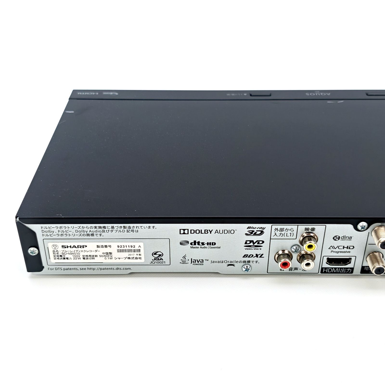 SHARP シャープ AQUOSブルーレイ BD-NW510 ブルーレイレコーダー Blu