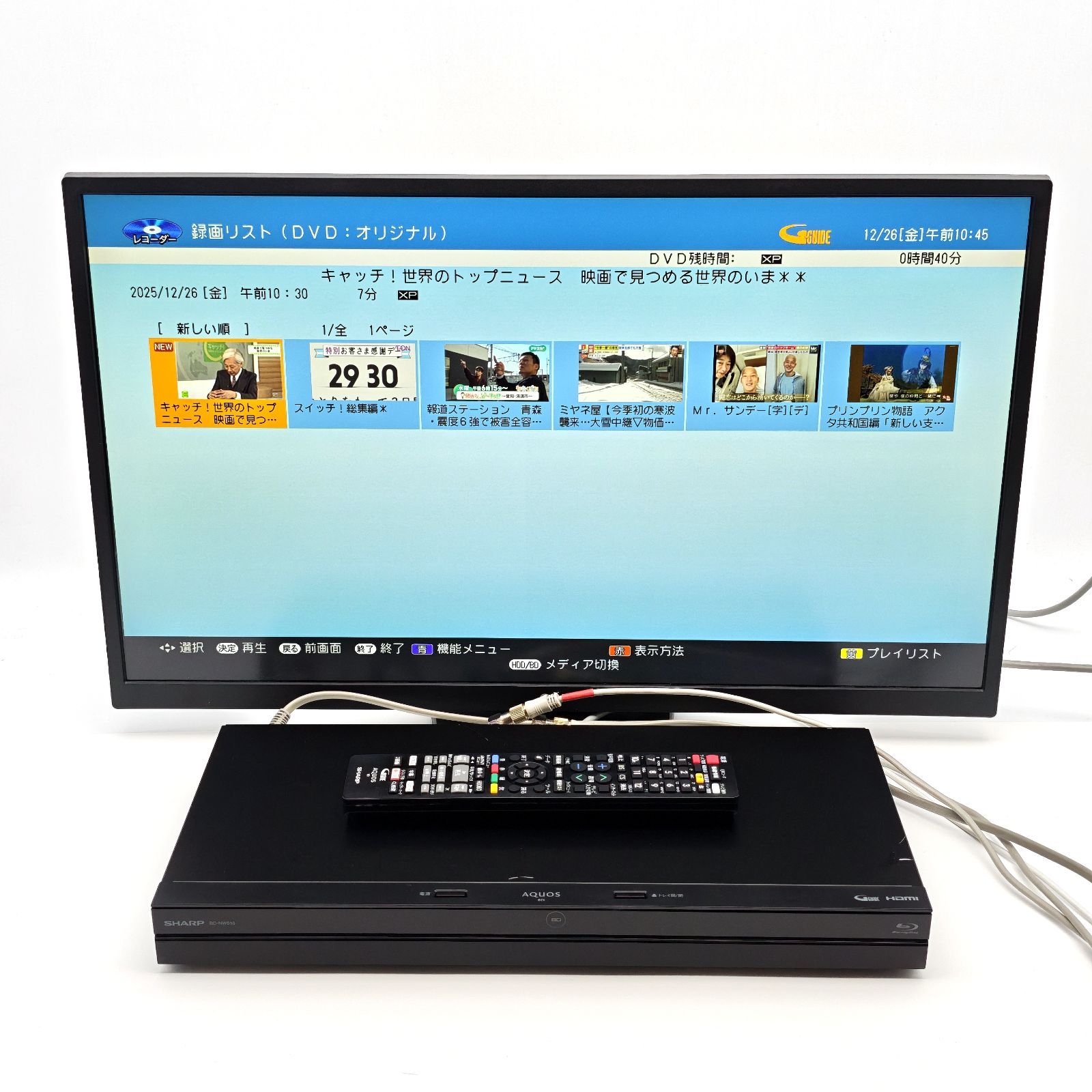 SHARP シャープ AQUOSブルーレイ BD-NW510 ブルーレイレコーダー Blu