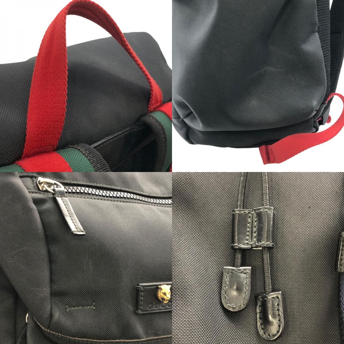 グッチ GUCCI シェリーライン バックパック 429037 ブラック ナイロン 