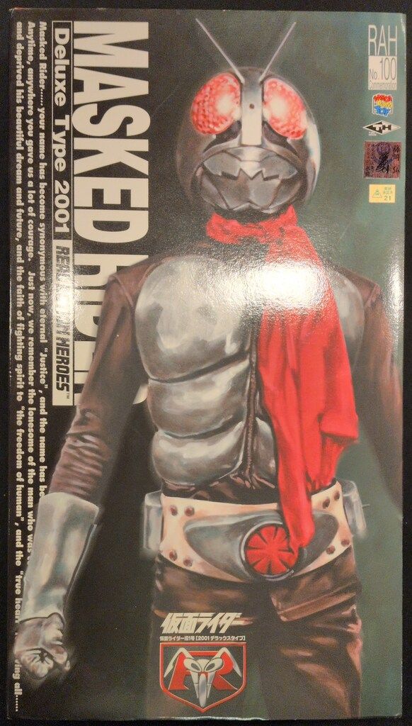 メディコム・トイ RAH DX 仮面ライダー 仮面ライダー旧1号 - メルカリ