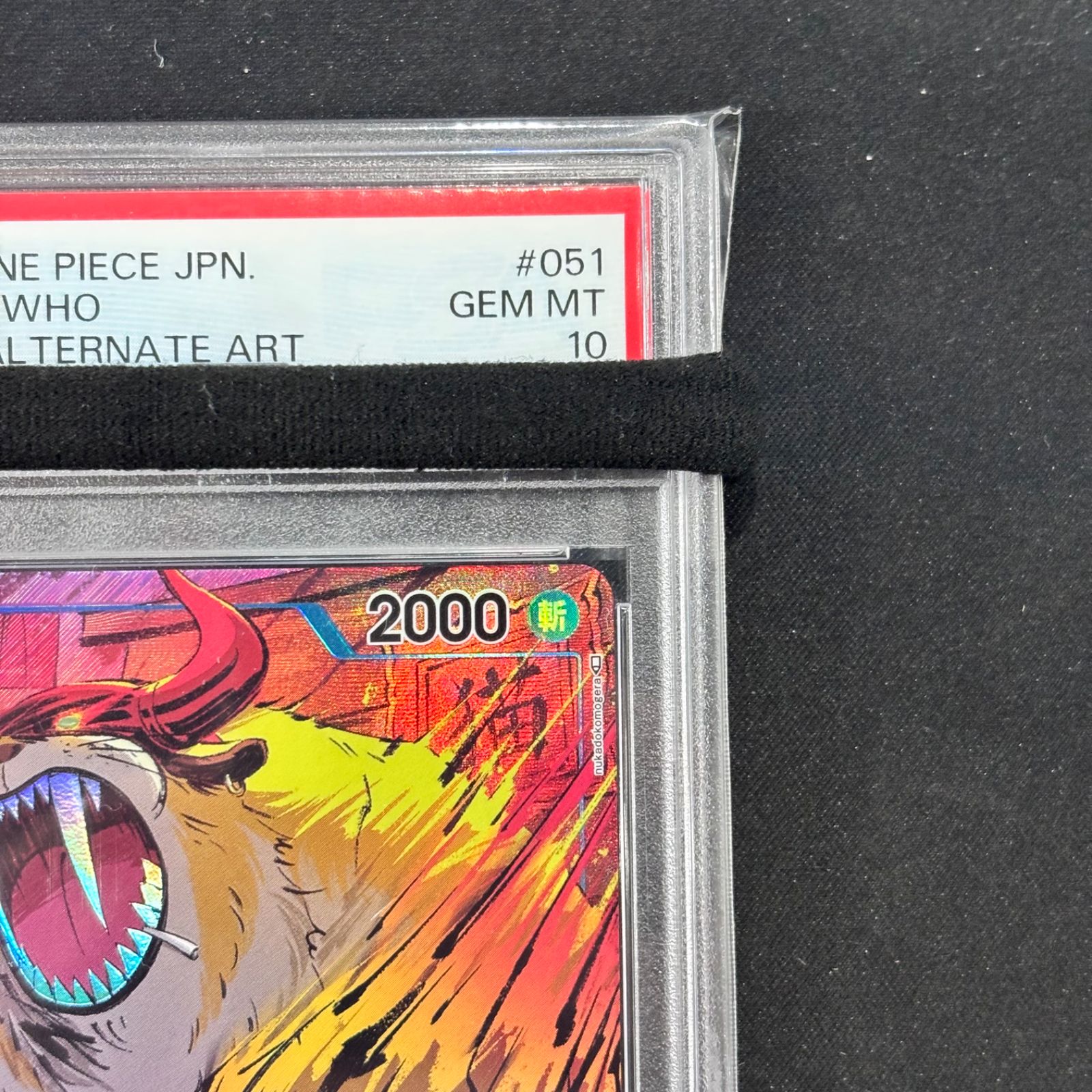 ワンピースカード PSA10 フーズ・フー パラレル OP04-051 A002 - メルカリ