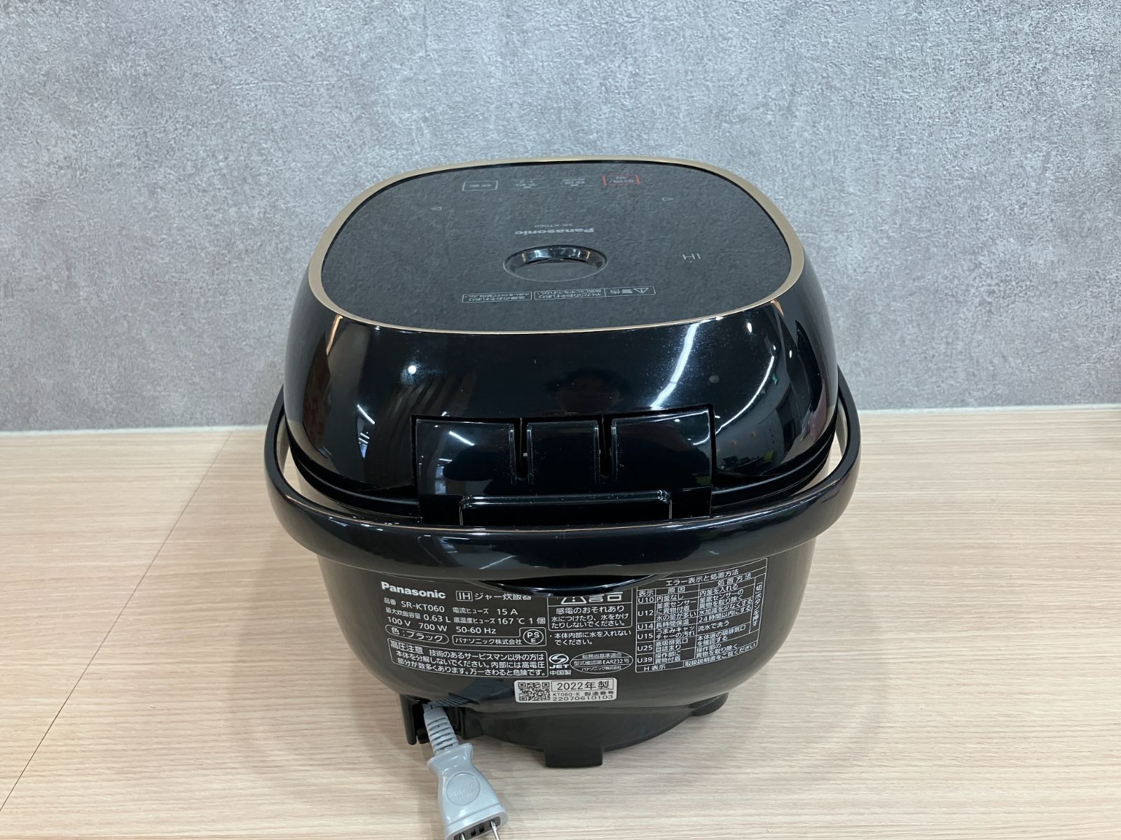 未使用 2024年 パナソニック SR-KT060-K 開封済 黒 タッチキー