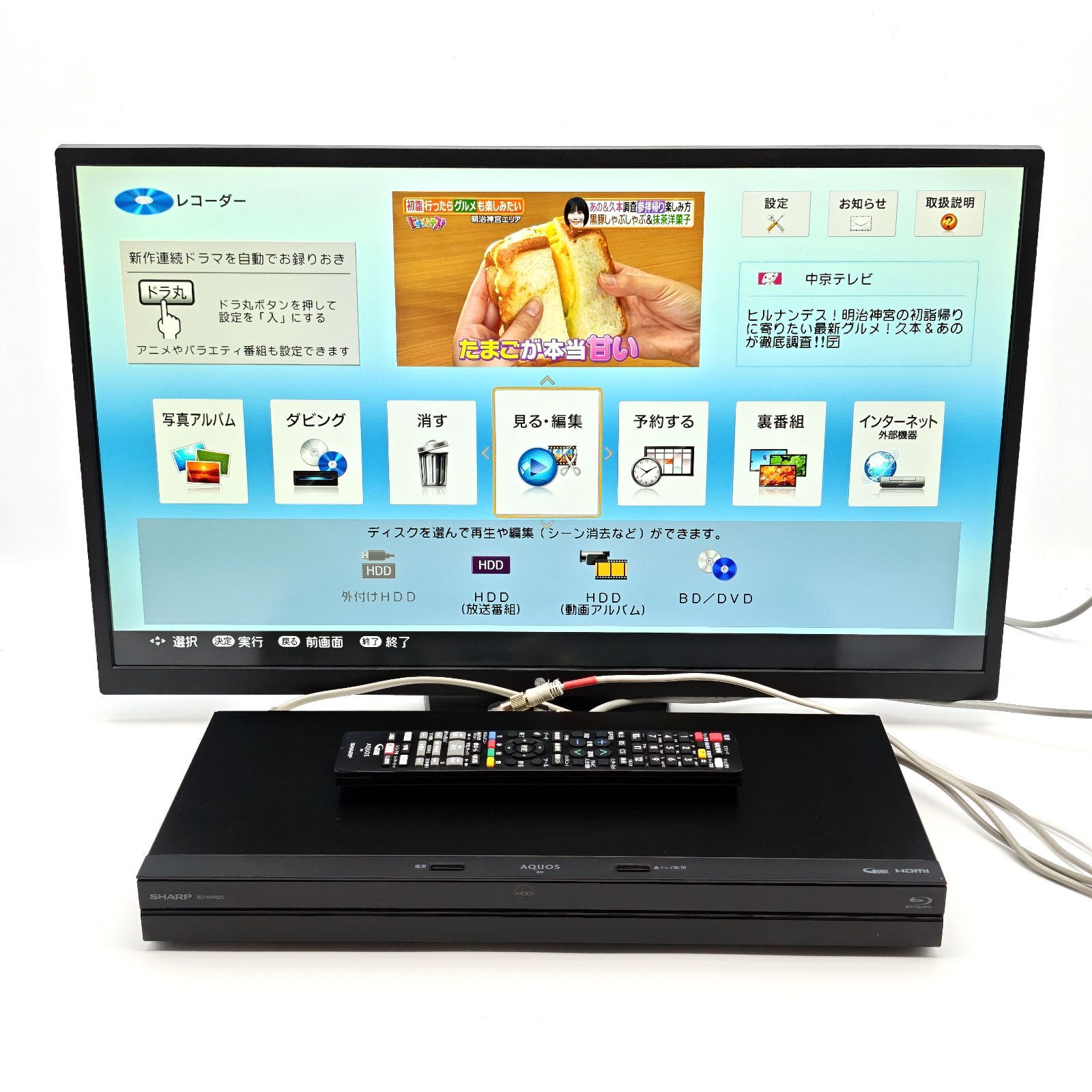 SHARP AQUOS BD-NW520 ブルーレイレコーダー HDD500GB SHARP シャープ AQUOSブルーレイ BD-NW520 ブルーレイレコーダー Blu