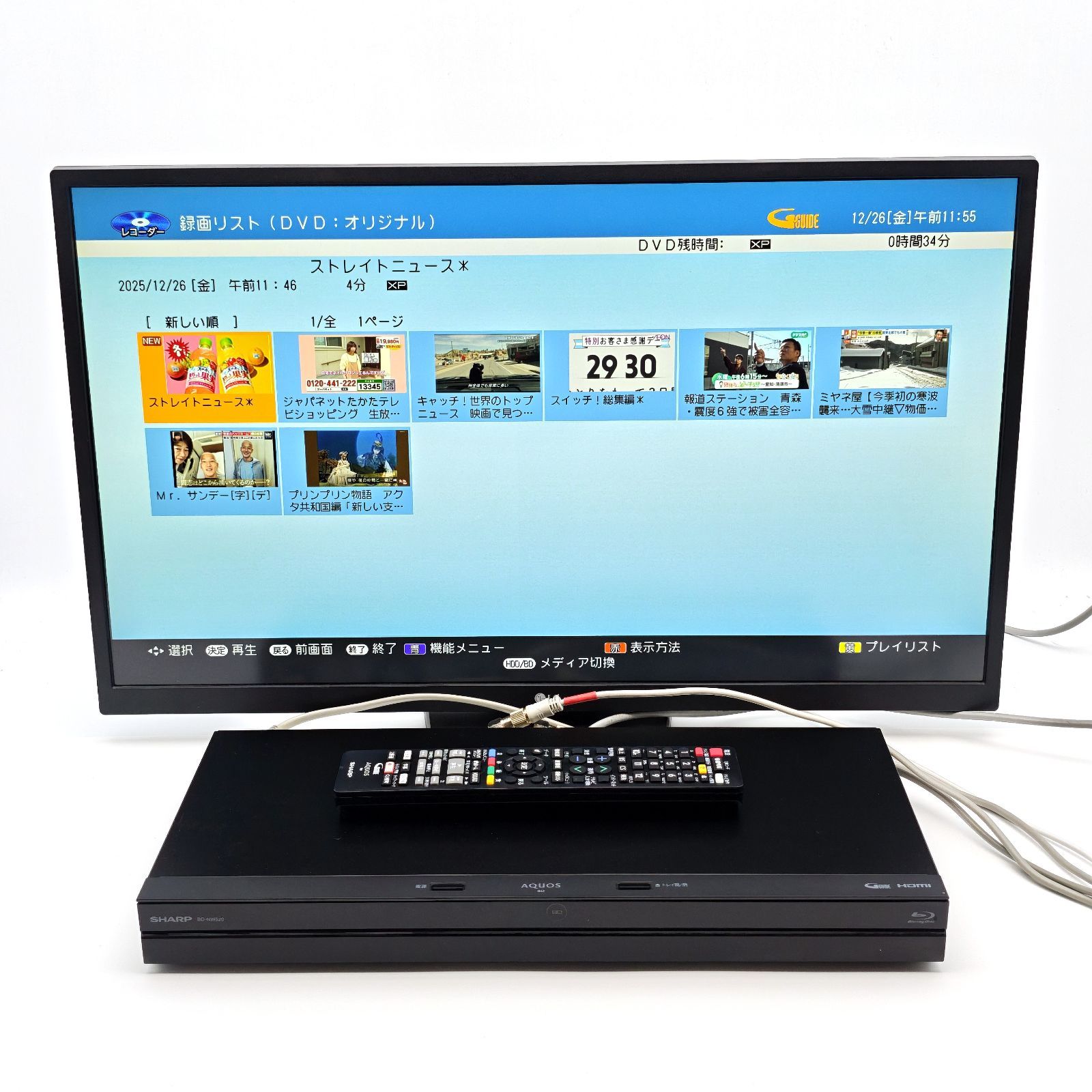 AQUOS ブルーレイレコーダー BD-NW520 SHARP AQUOSブルーレイBDーNW520