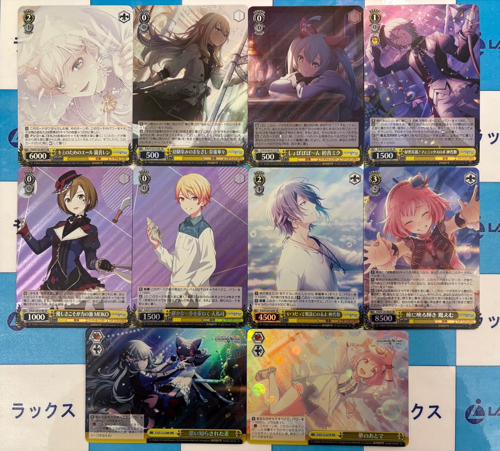 ヴァイスシュヴァルツ プロセカ 初音ミク Vol.3 ワンダーランズ×ショウ