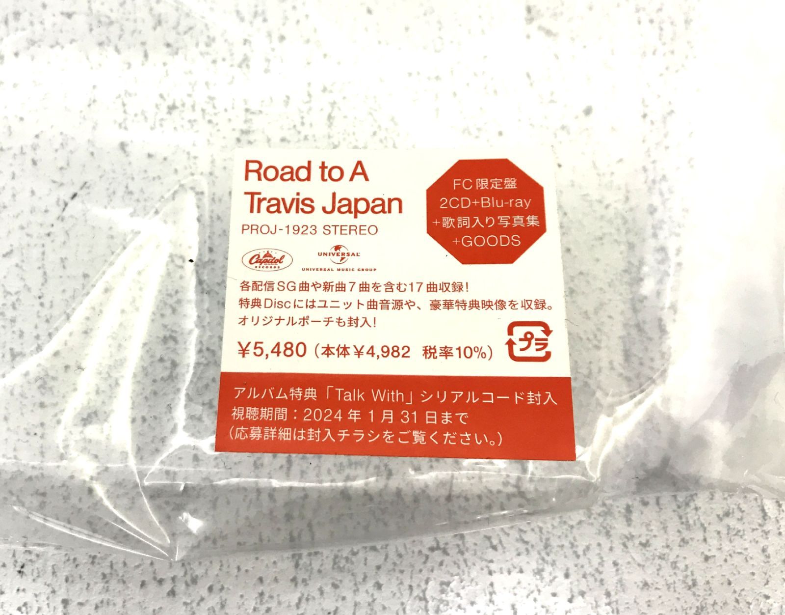 TravisJapan Road to A アルバム FC限定 ポーチ付き 【公式通販】