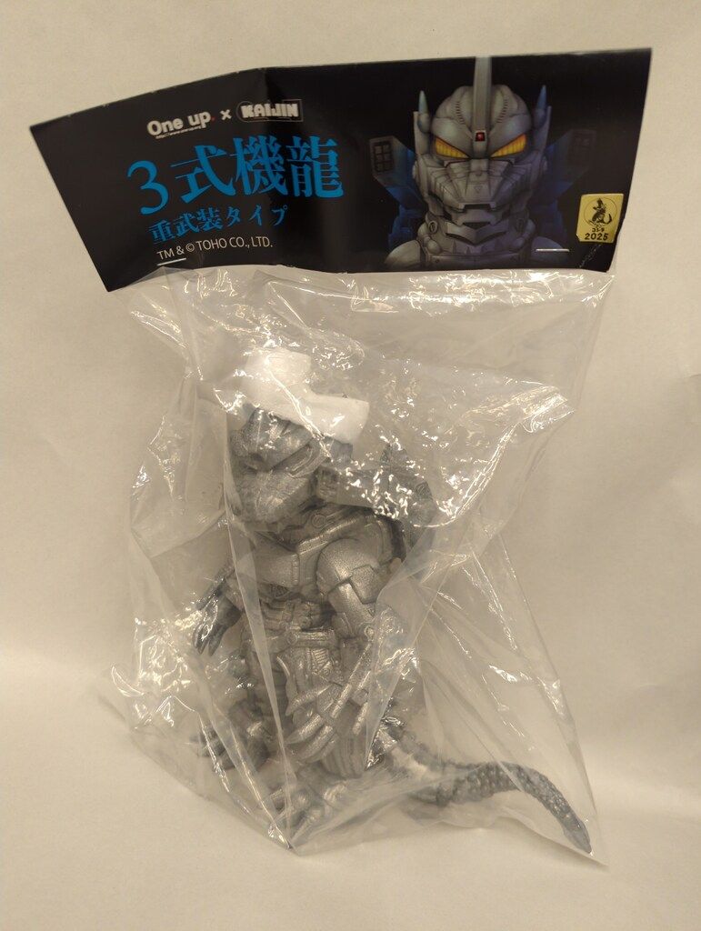 One upxKAIJIN 3式機龍 重塗装タイプ シルバーパール - メルカリ
