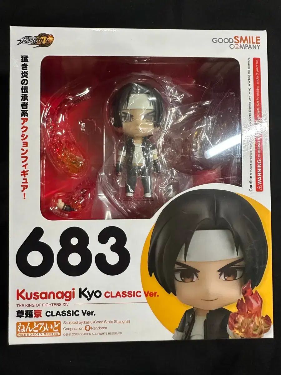 草薙寧々 ねんど (未開封) 出品-販売 店舗