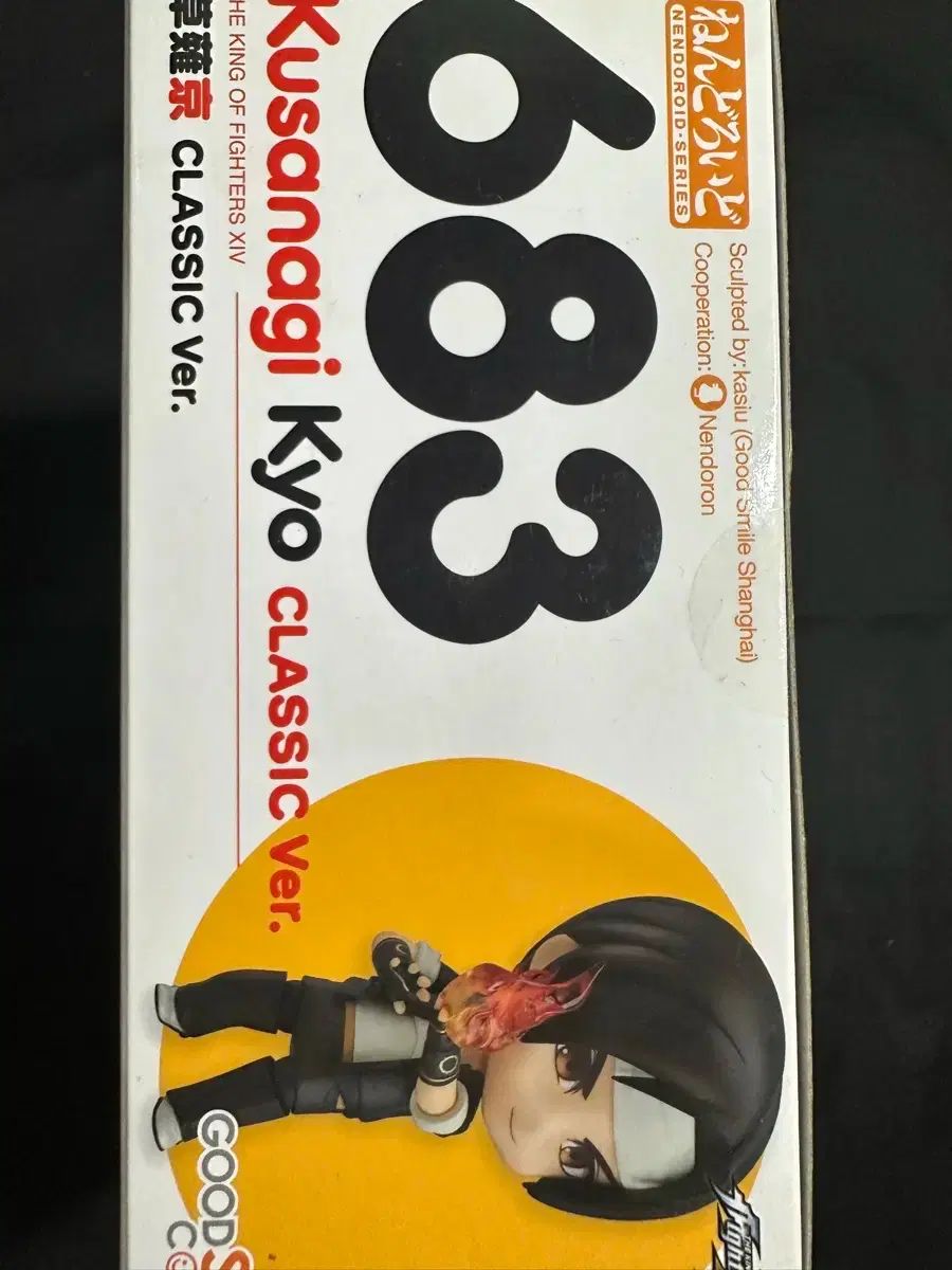 草薙寧々 ねんど (未開封) 出品-販売 店舗