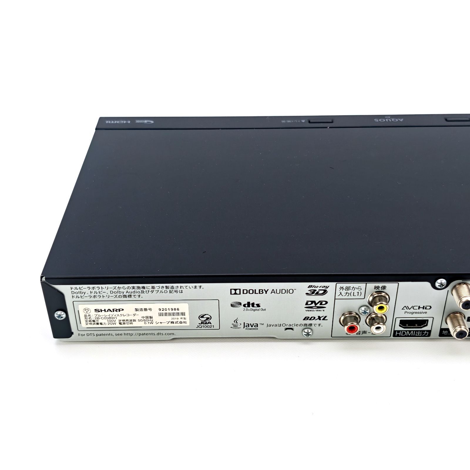 SHARP シャープ AQUOSブルーレイ 2B-C05BW1 ブルーレイレコーダー Blu
