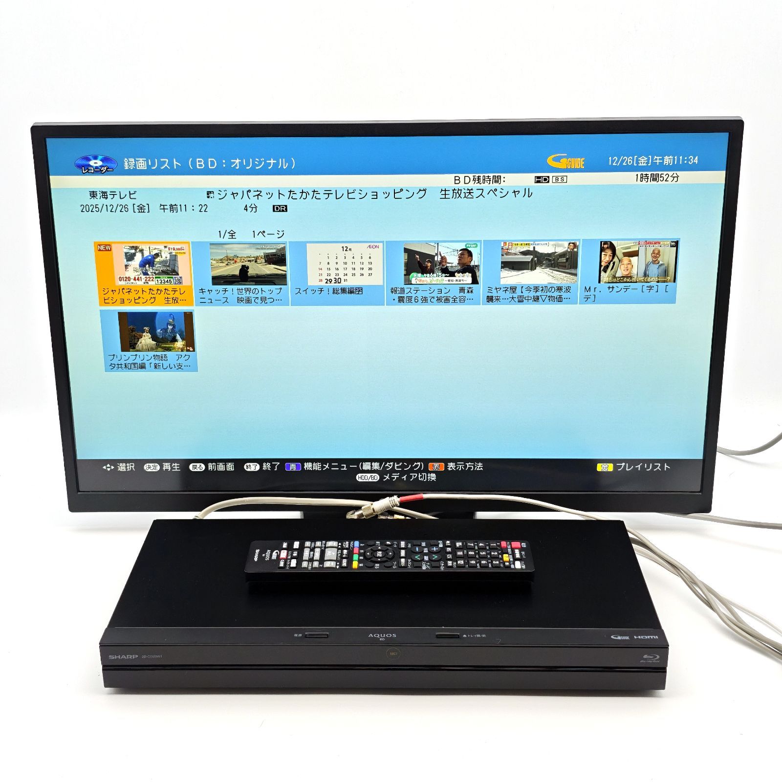 SHARP シャープ AQUOSブルーレイ 2B-C05BW1 ブルーレイレコーダー Blu