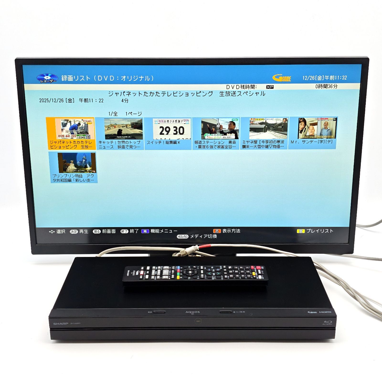 SHARP シャープ AQUOSブルーレイ 2B-C05BW1 ブルーレイレコーダー Blu