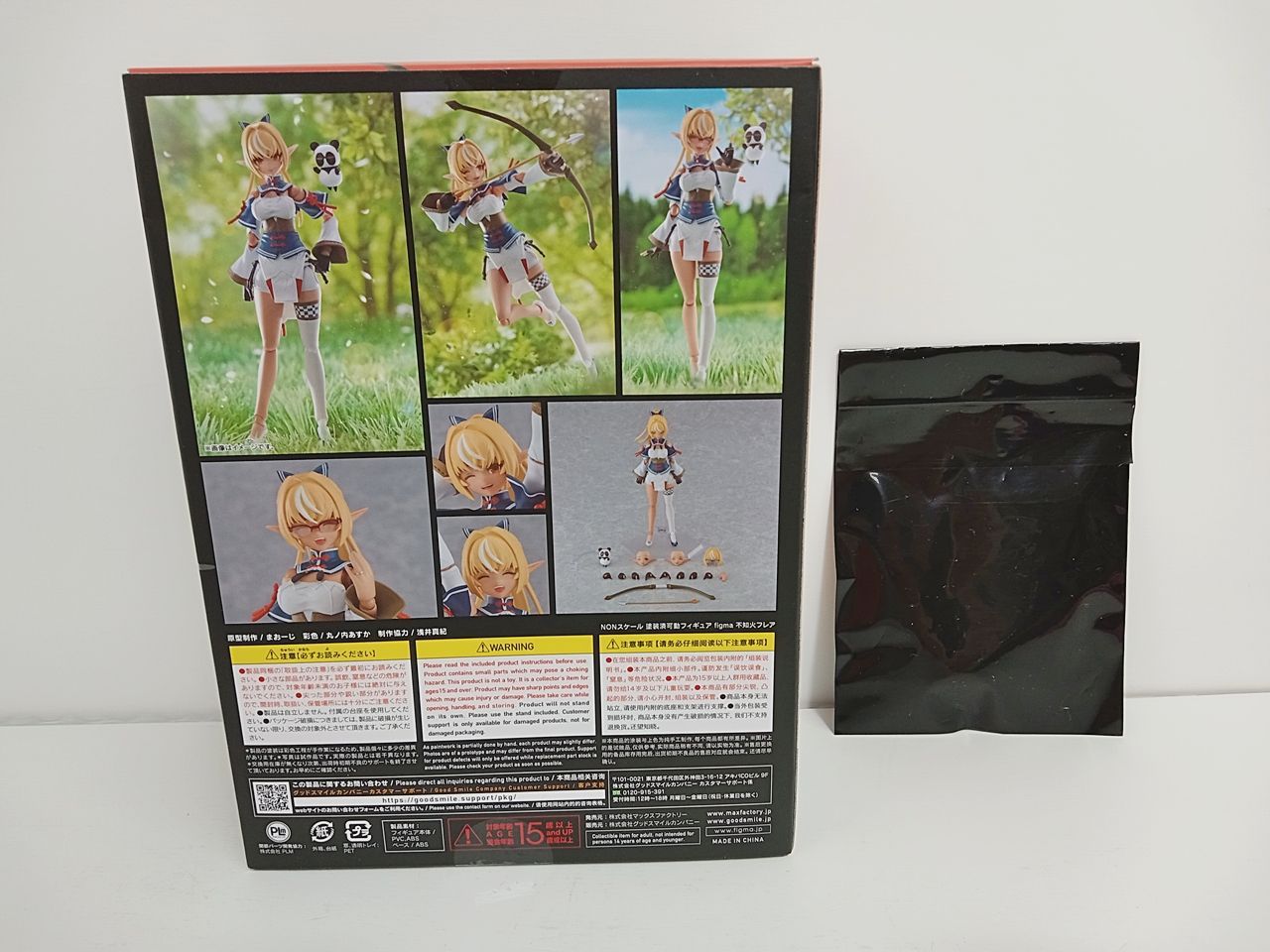 Max Factory マックスファクトリー figma ホロライブ hololive