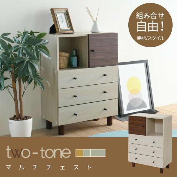 ♪北欧風 扉収納付 チェスト ［幅60cm］ 　　リビング収納 収納家具 収納棚 キャビネット 洋服ダンス たんす 1人暮らし コンパクト家具 姫系