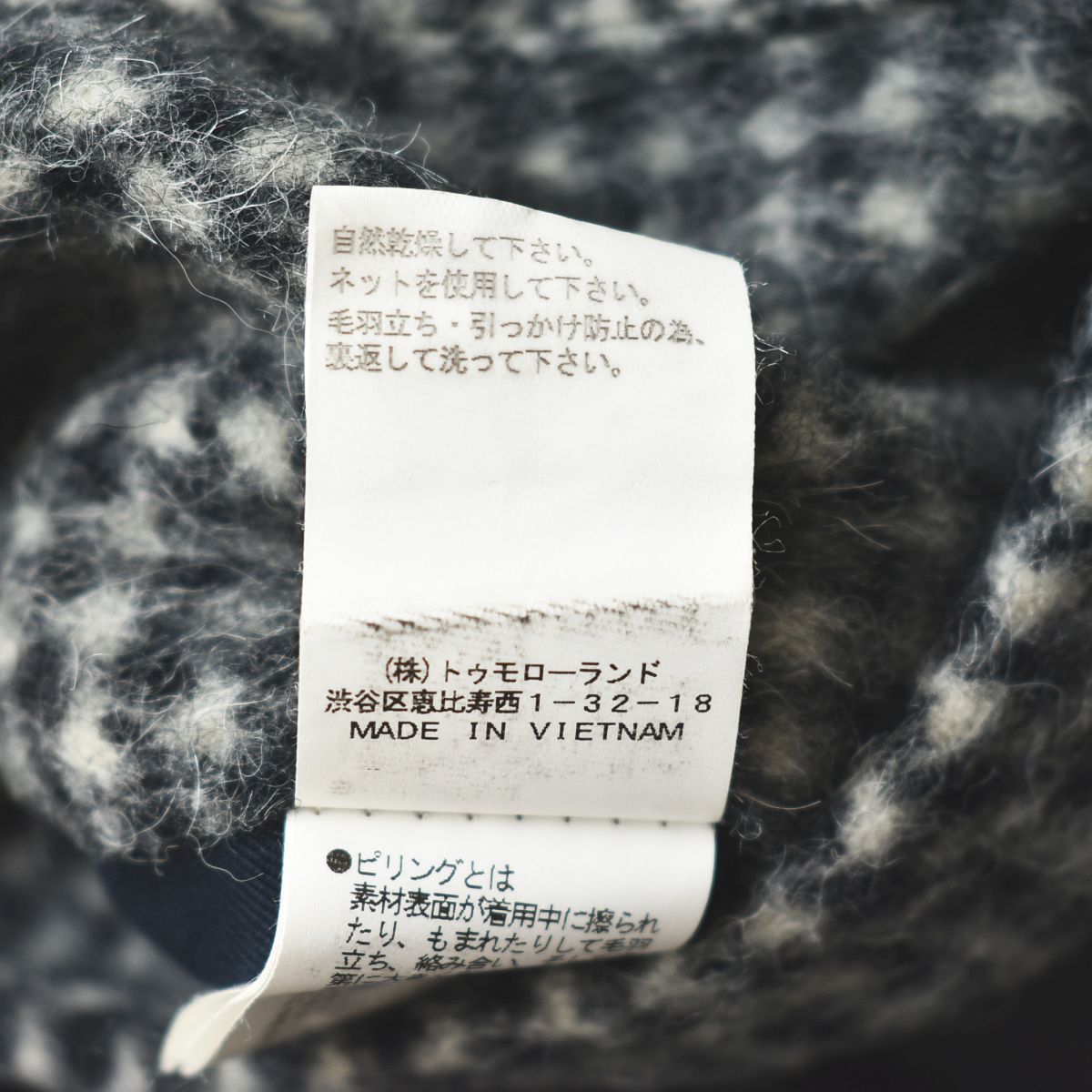 アルパカ】トゥモローランド ウール ジャケット ブルゾン チェック柄 