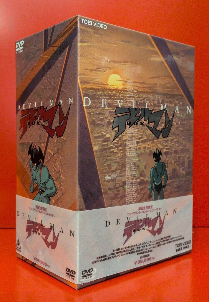 アニメDVD デビルマン BOX - メルカリ
