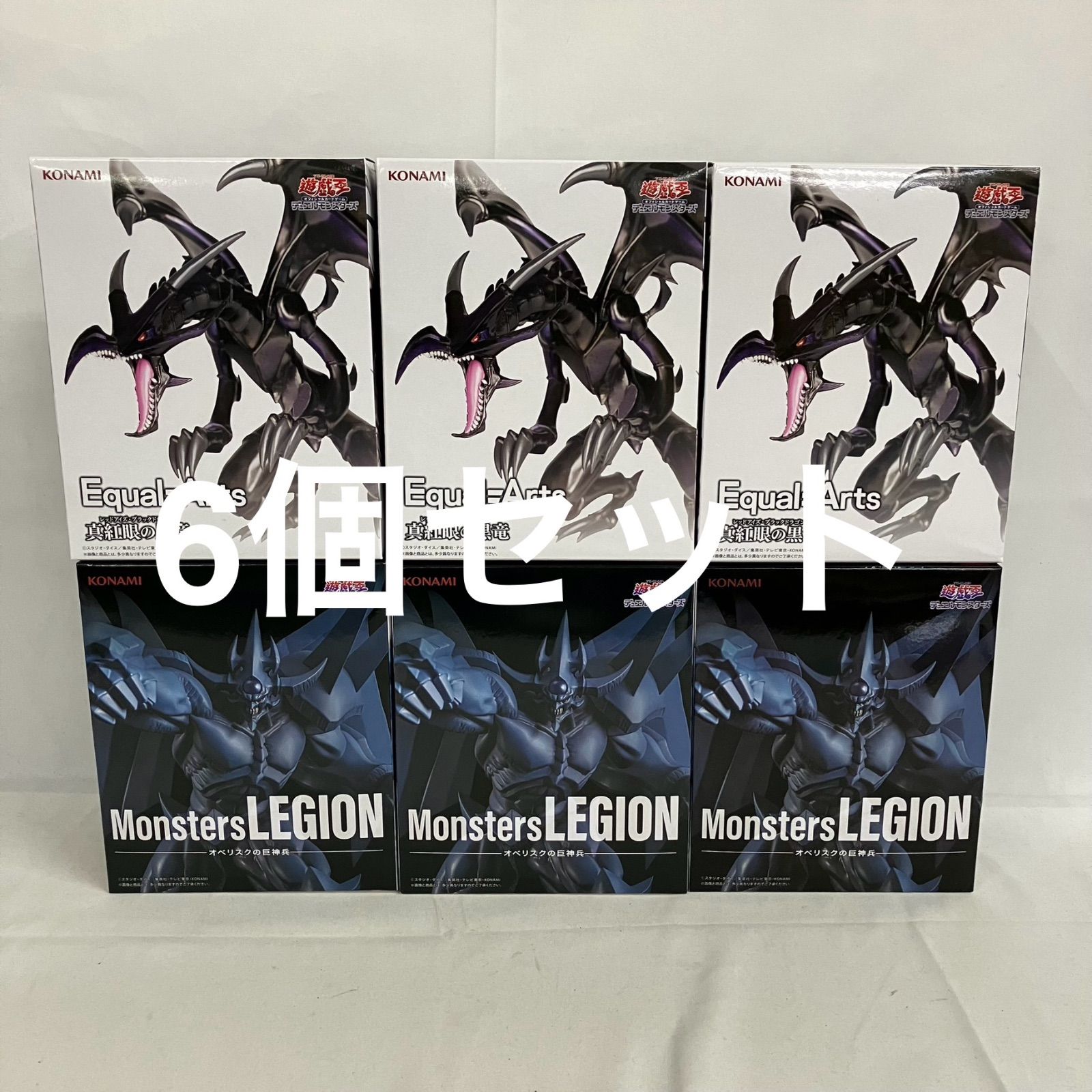 未開封 遊戯王 Monsters LEGION オベリスクの巨神兵 他