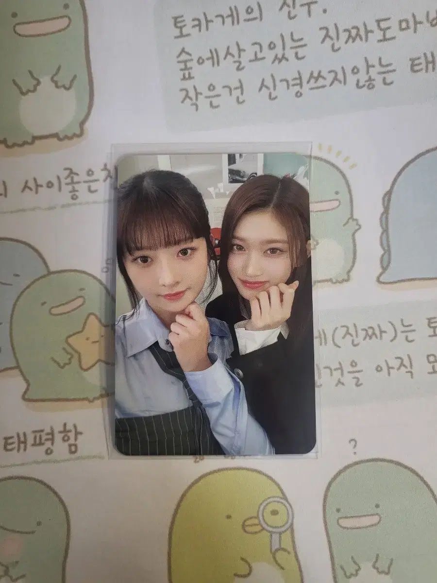 サントリーサンバーズ 小川智大 25-26 応援タオル アクスタ