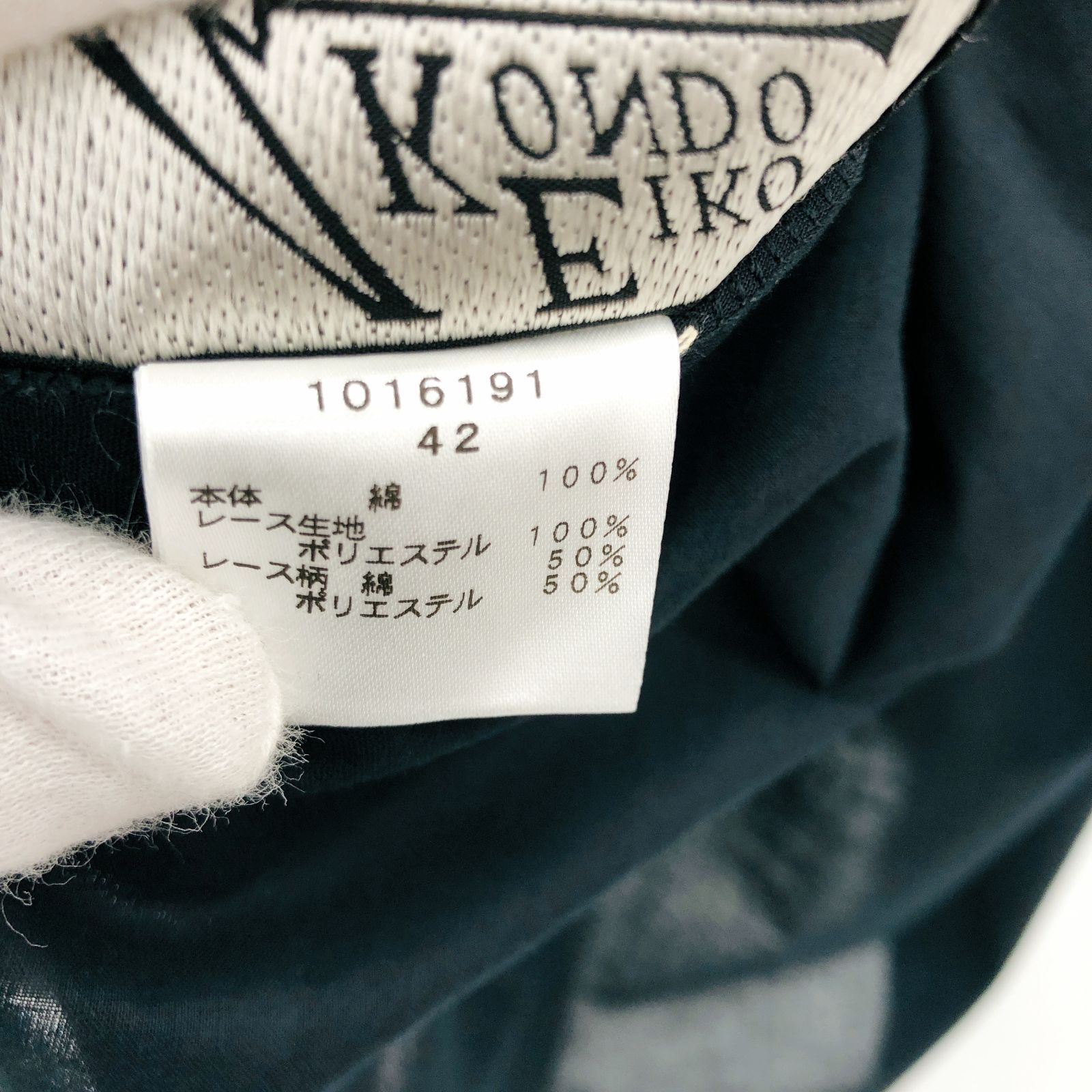 EIKO KONDO エイコ コンドウ シャツ トップス 刺? チュニック 42