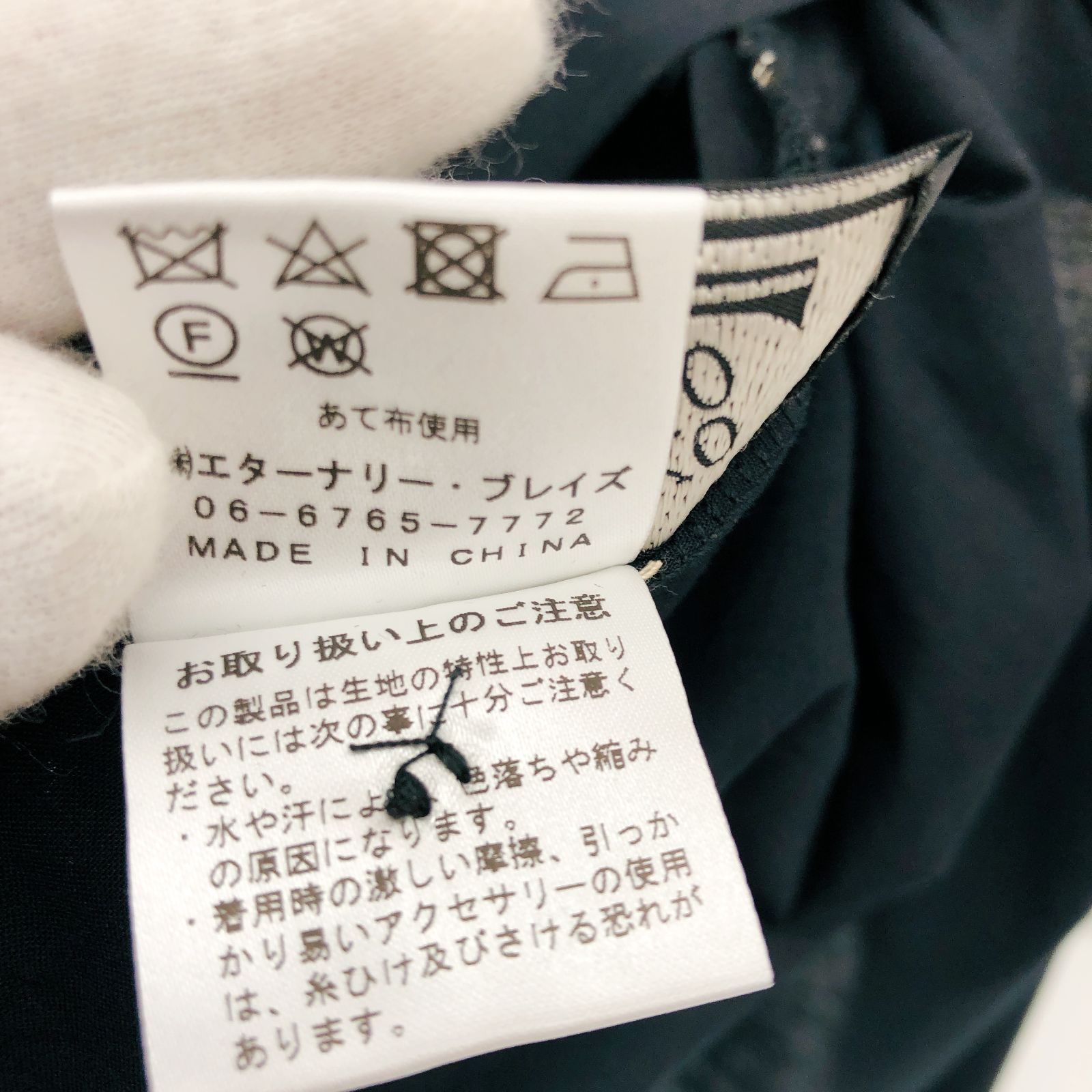 EIKO KONDO エイコ コンドウ シャツ トップス 刺? チュニック 42