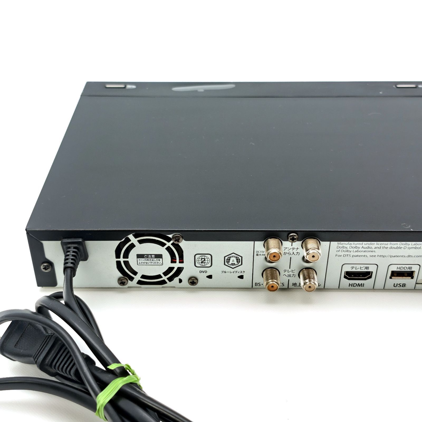 FUNAI フナイ 船井電機 FBR-HW500 ブルーレイレコーダー Blu-ray 