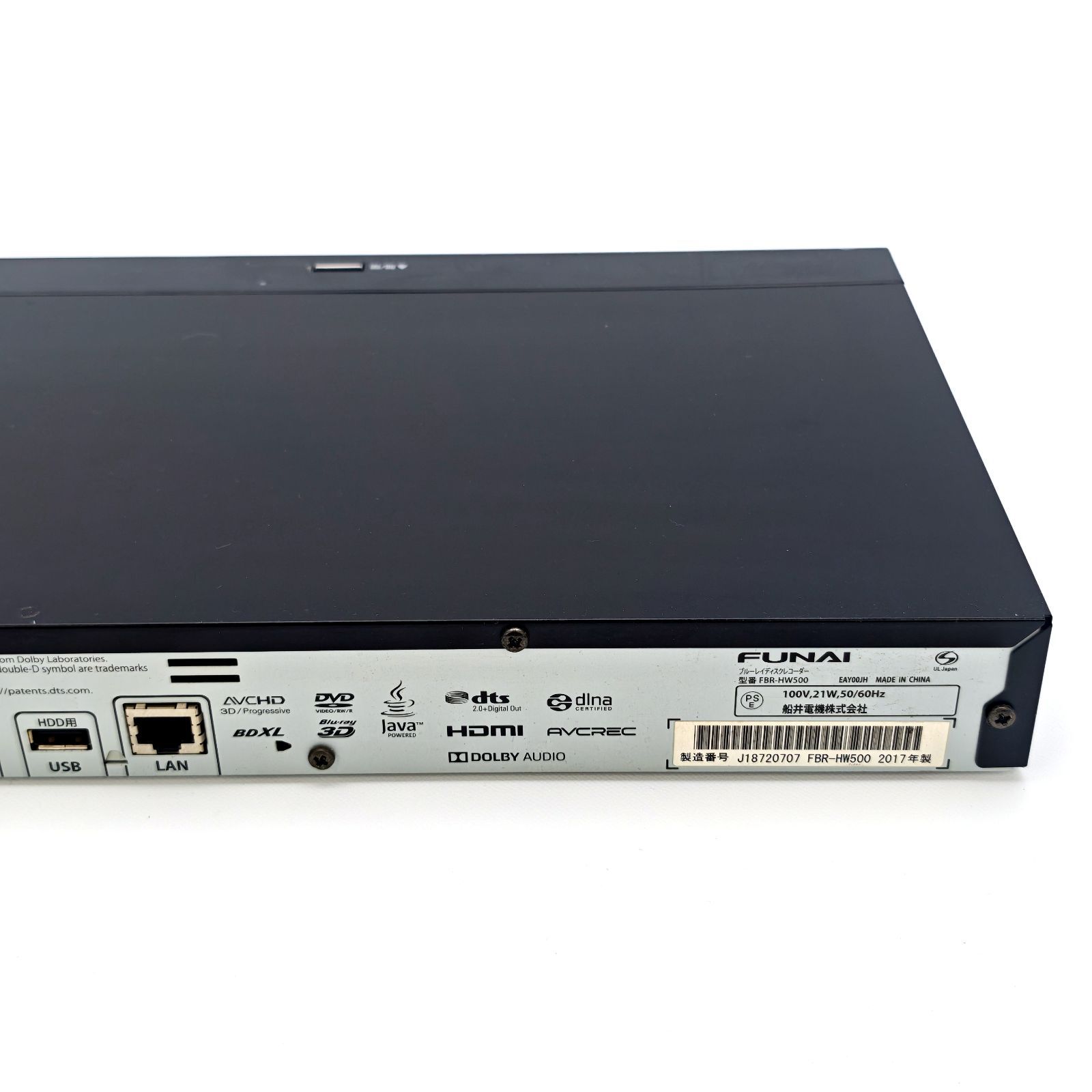 FUNAI フナイ 船井電機 FBR-HW500 ブルーレイレコーダー Blu-ray